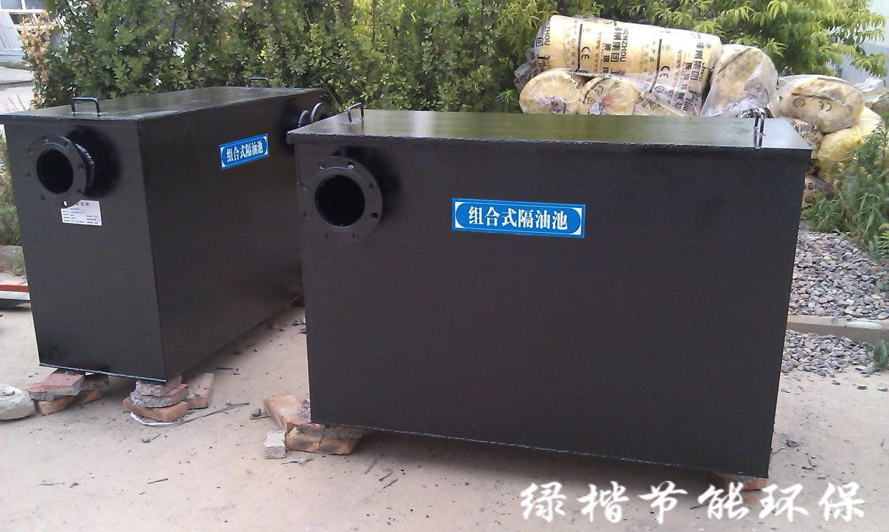 隔油池 隔油池